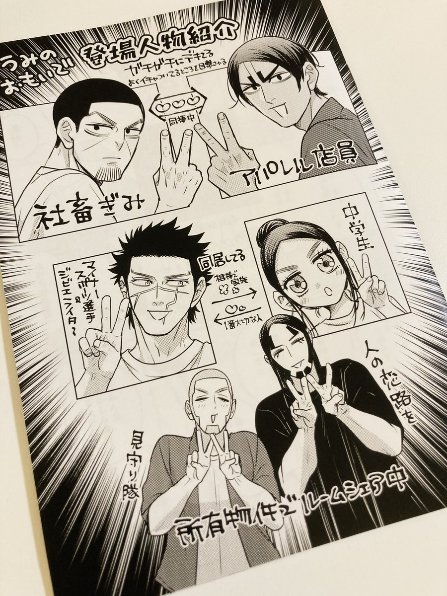ヤスミ☀️す8b tweet media