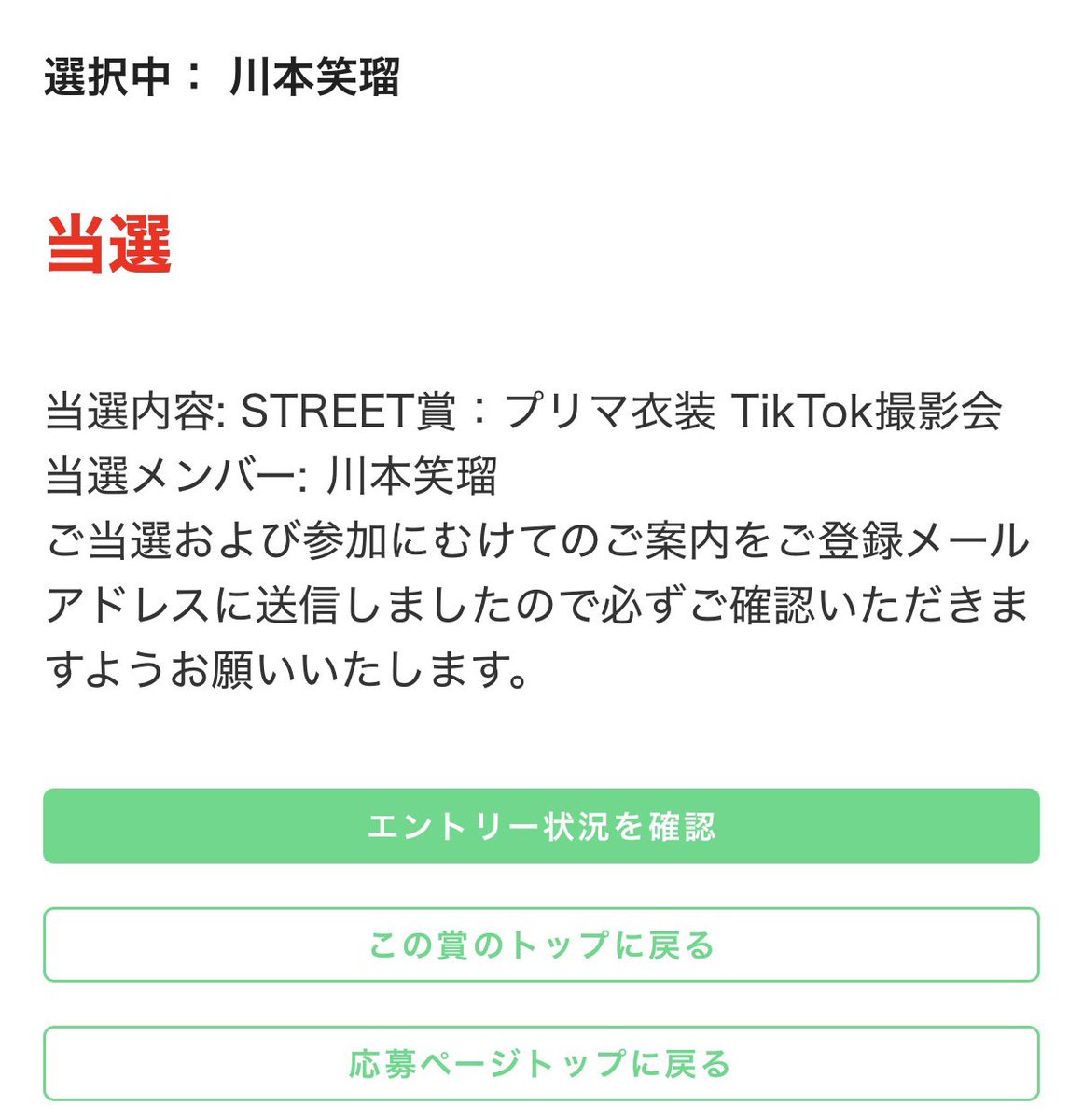 ぴよりん🔅 tweet media
