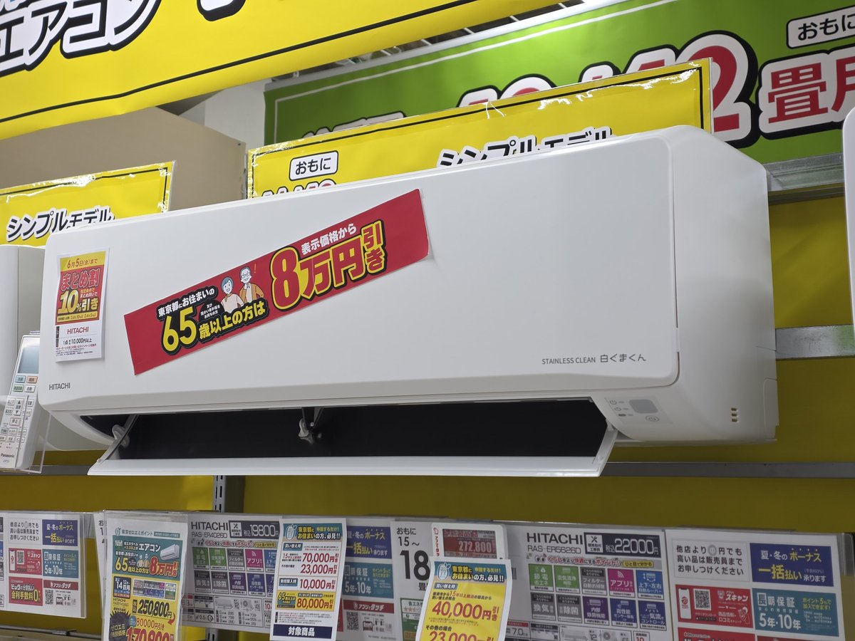 オーツ tweet media