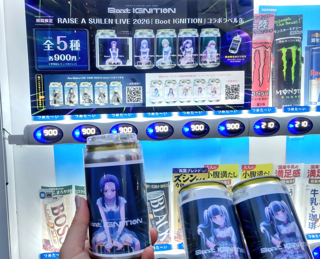 青嵐 tweet media