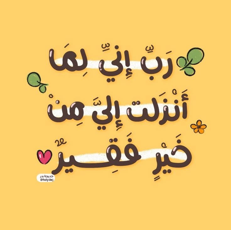 غيث tweet media