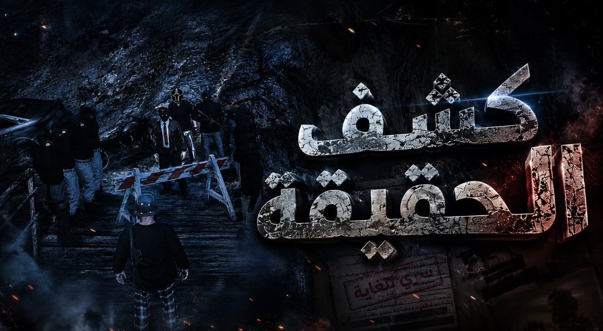 skitzw | ابو مشاري tweet media