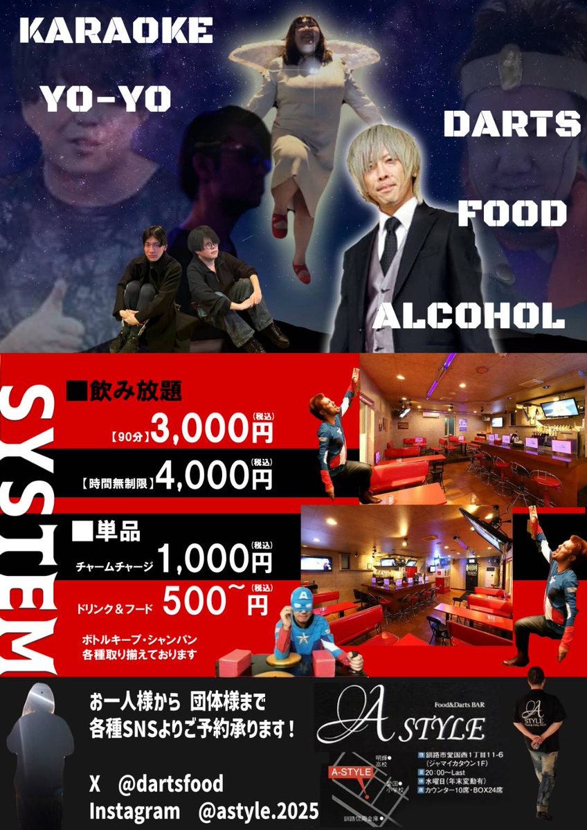 DartsFood's tweet photo. A-STYLEオープンしました！
5月最後の土曜日ですよ〜！！
しっかりがっちゃり飲んでいきましょー！
今夜はクロス、るなち、ありで皆さんのご来店をお待ちしております！ https://t.co/TE6oMFnsxr