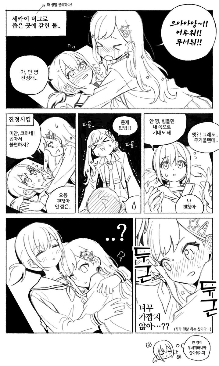 토마토괴물 tweet media