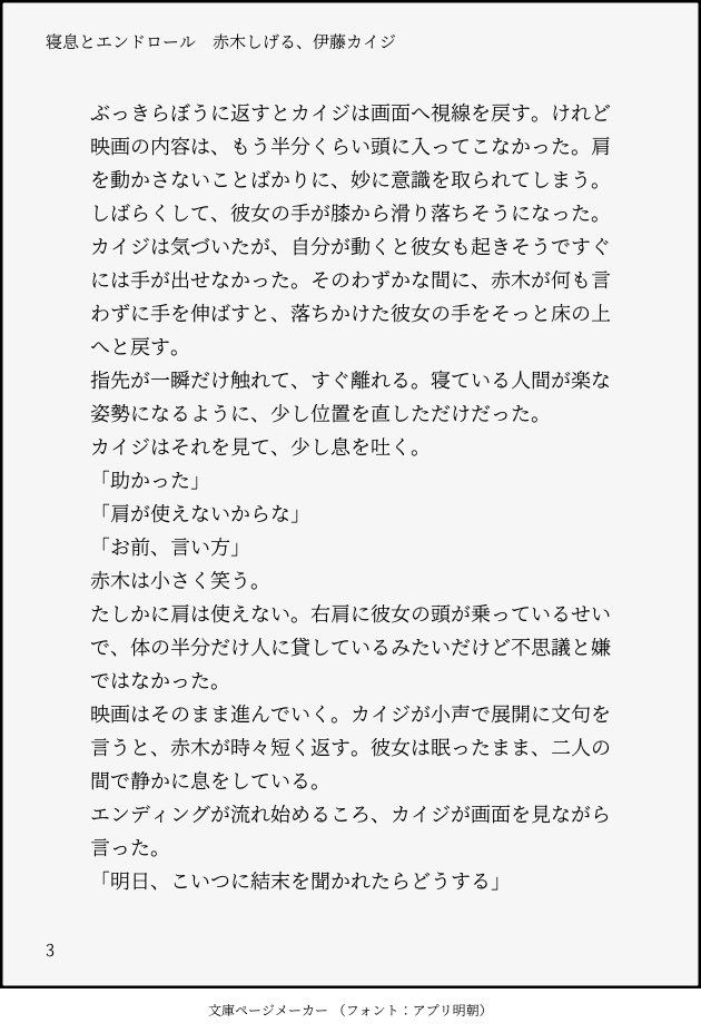 フア tweet media