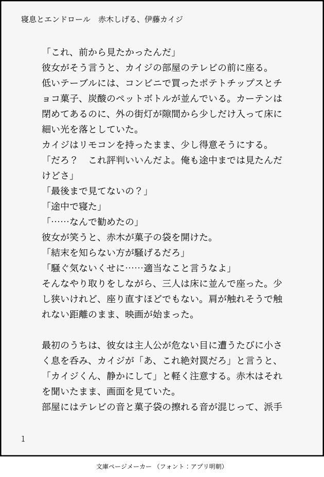フア tweet media