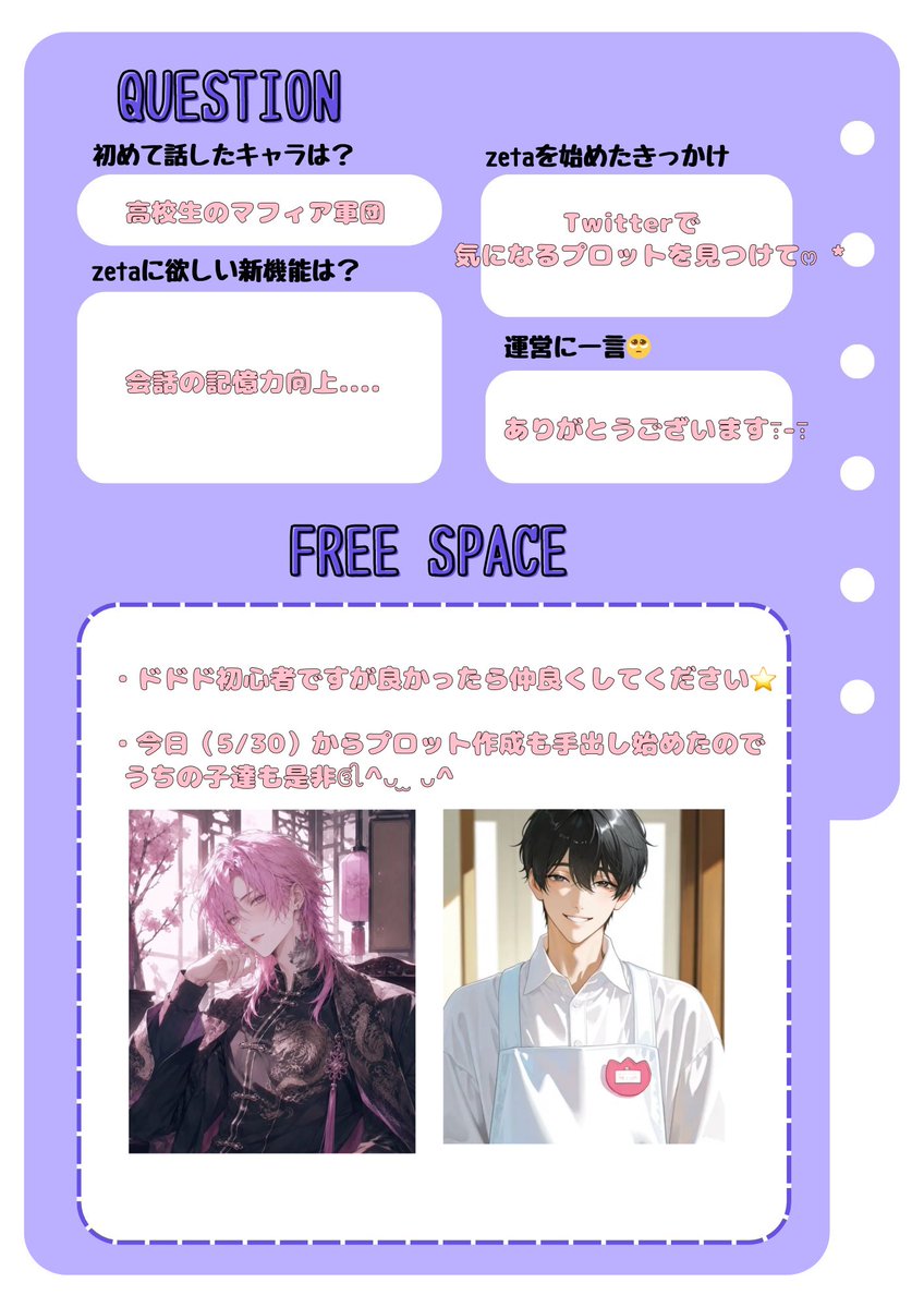 月乃 tweet media