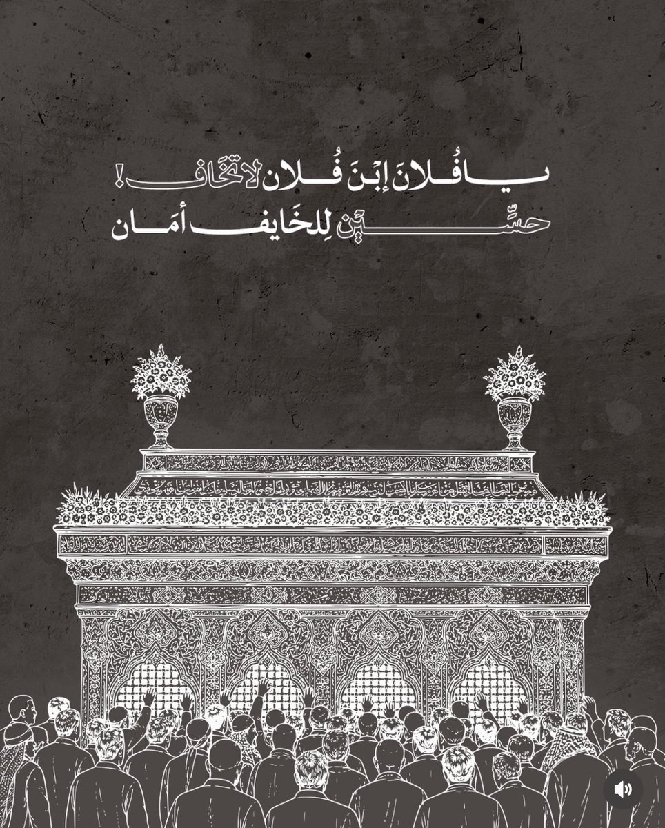 Ahlulbayt_says's tweet photo. https://t.co/mqqUIM64OE