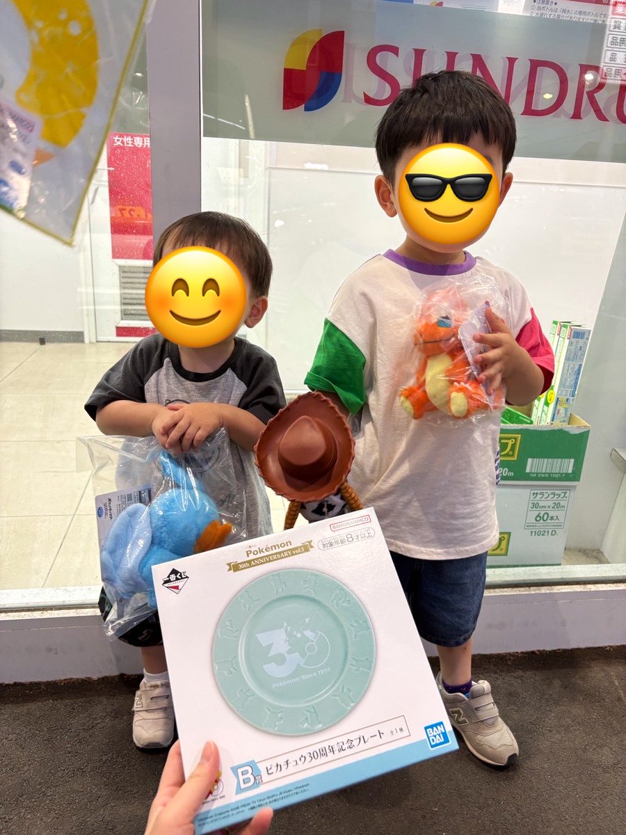 pokeMewtwo_tera's tweet photo. 一番くじ1人１回
アチャモはすでになくなってて残念だけどヒトカゲゲット✨ https://t.co/t2JIa5a09R