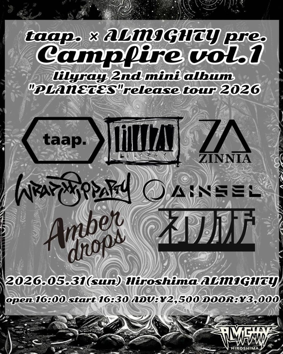 Amberdrops1's tweet photo. 🔥 TOMORROWS SHOW🔥

2026.05.31(Sun)広島ALMIGHTY
taap.＆ALMIGHTY presents
campfire vol.1
lilyray 2nd mini album【PLANETES】release tour 

taap.
lilyray
ZINNIA
Wrap Up Party
AINSEL
Amberdrops
ネコノカオデ

🕐open/16:00 start/16:30
🎫ticket adv¥2500 door¥3000

📩取り置きはDMにて🙋 https://t.co/PCtCaAEQeZ