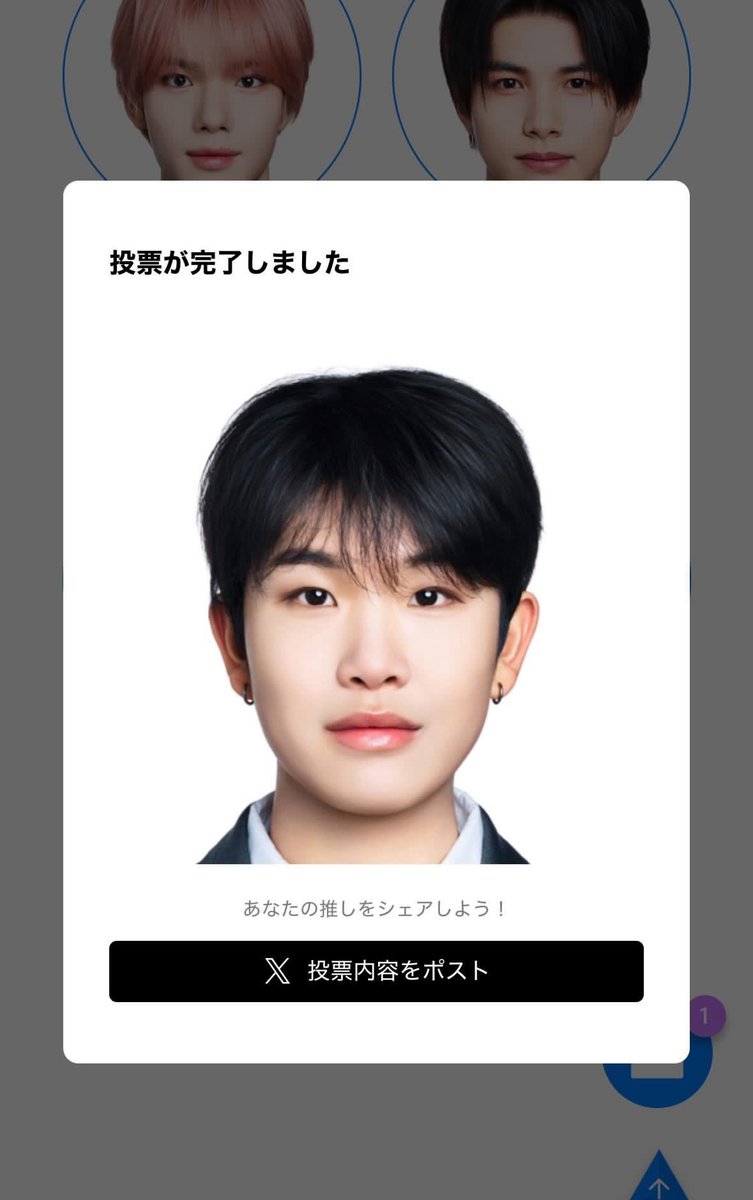 ぱむ tweet media