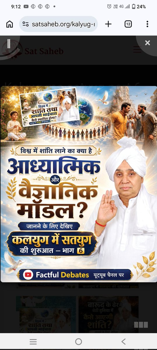 das_kuldee67491's tweet photo. मथुरा के शेर नगर गाँव में बेसहारा हुए तीन मासूम बच्चों और उनकी बुजुर्ग दादी की मदद के लिए आगे आए संत रामपाल जी महाराज। 'अन्नपूर्णा अभियान' के तहत पहुँचाया गया राशन। 

देखिये उन्हीं की जुबानी, उनकी दर्द भरी कहानी।

Annapurna Muhim YouTube Channel पर। https://t.co/7M0IUQ8f65