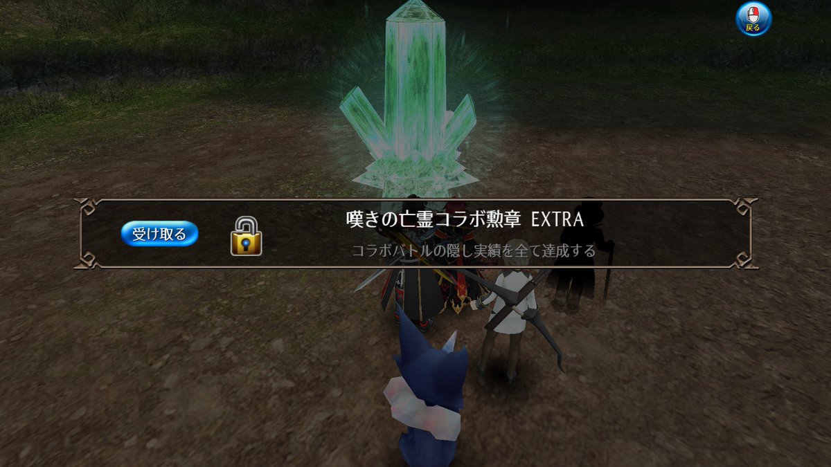 NoiRgames96's tweet photo. 【トーラム】
嘆きの亡霊は引退したいコラボ
隠し勲章クリア方法と受け取り方法
1､気づいたら→自分がダメージを与えずに戦闘終了
2､床の掃除→1戦闘で5回戦闘不能
3､アーノルドを怒らせる→カウンター3回発動
ボスに挑む画面のBOSS表記の横に
プレゼントボックスが表示されます

＃トーラム https://t.co/gXcmbNAvVx