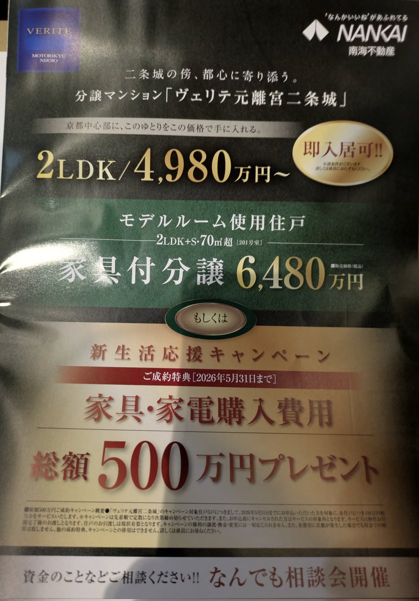 インコサン(3ө3) tweet media