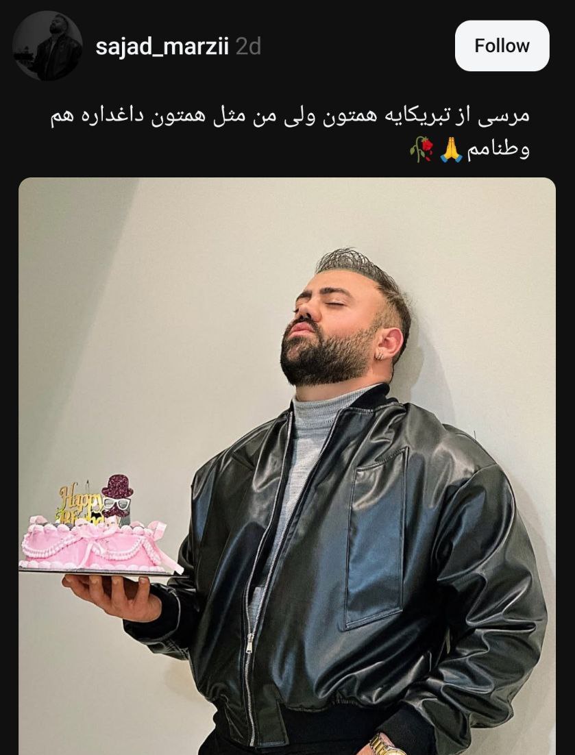 𝐀𝐦𝐞𝐭𝐡𝐲𝐬𝐭 | آرمان tweet media