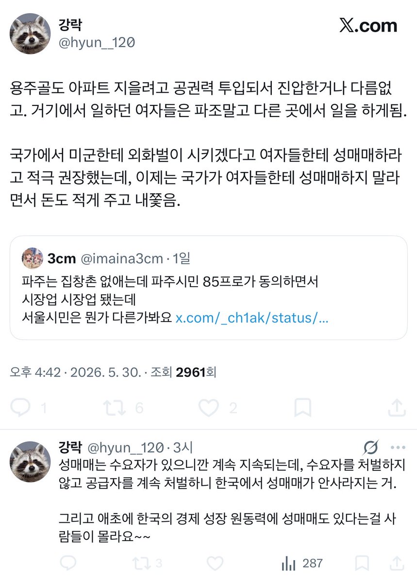 3cm tweet media