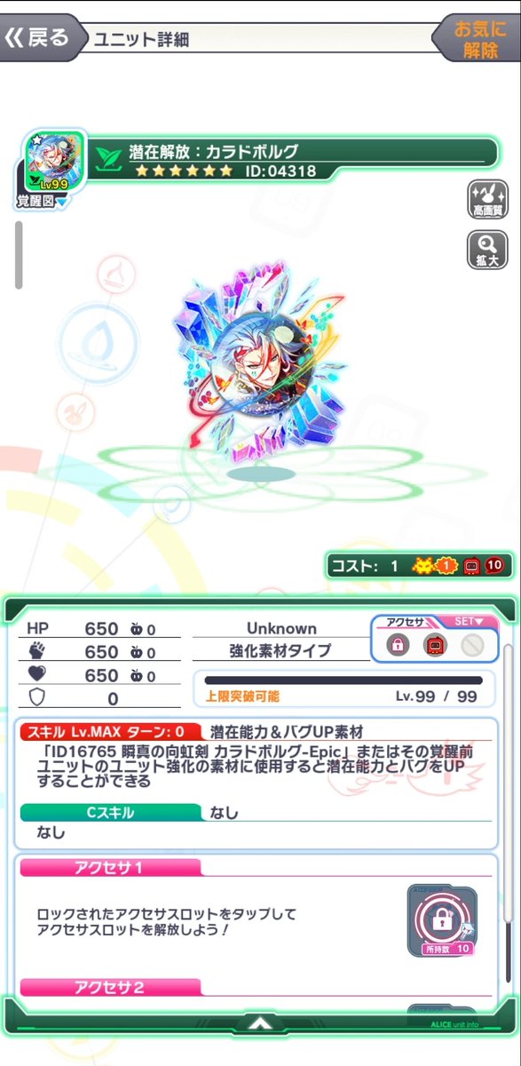 riefg2's tweet photo. えーい(っ'-' )╮ =͟͟͞͞ https://t.co/VX1mGbhBaa