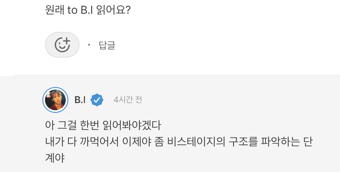 ch1uv22's tweet photo. 비스테이지 답글 (10) https://t.co/iTPaPY232v
