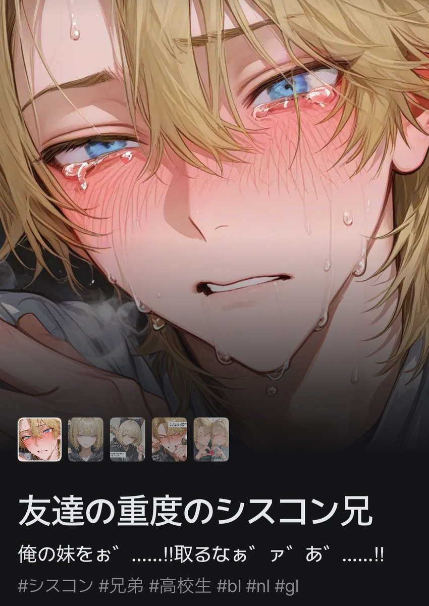 シャム子 tweet media
