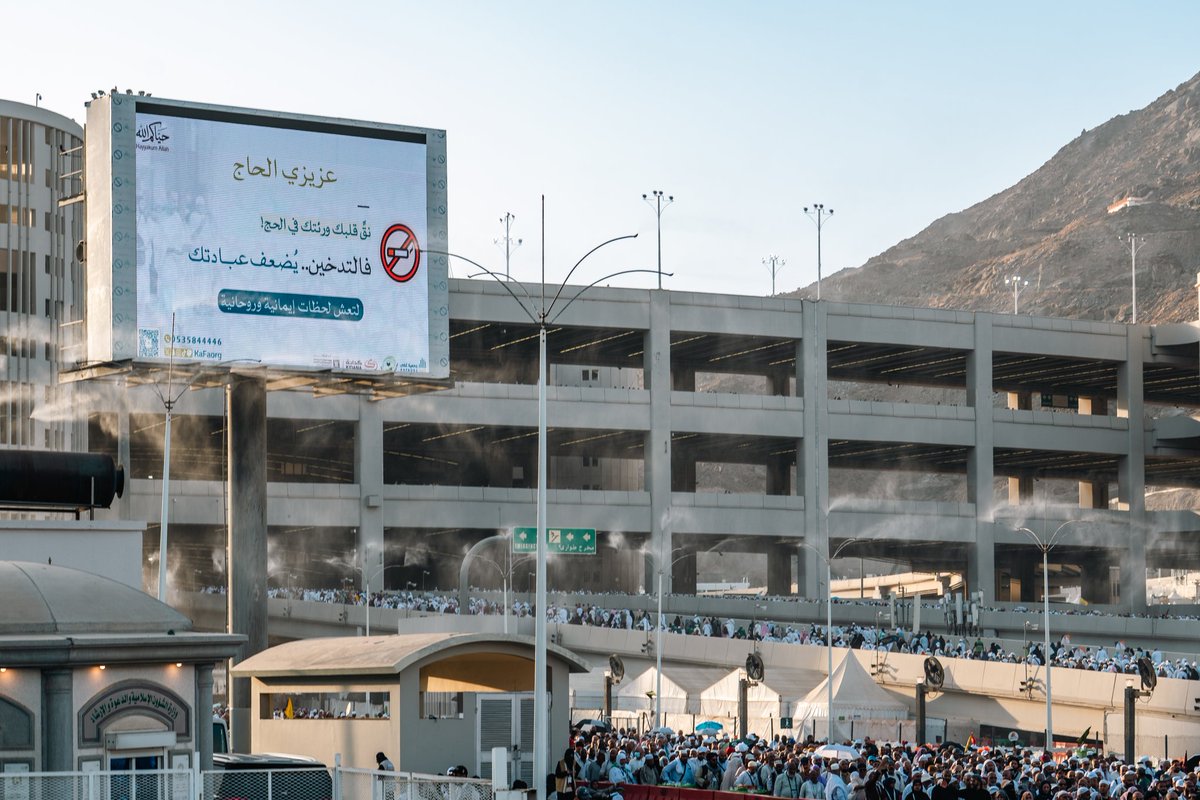 kafaorg's tweet photo. #كفى تساهم برسائل توعويـة عن أضرار #التدخين عبر 8 شاشات رئيسية في #منى ، بالتعاون مع شركـة #كدانة .
@kidanaksa 

معـاً ليكـون🚭
#الحرم_بيئة_نقية9

الشريك الإستراتيجي✨ 
@AbuGhazalahFdn

#حياكم_الله #حج_1447هـ https://t.co/lJflFNCBmR