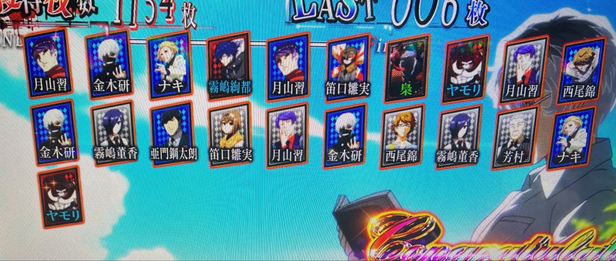 gamemachi_'s tweet photo. 喰種
3否定、4だと思ったけど満足やめ
頂点でやめて天才むーぶ https://t.co/I06XkyV5br