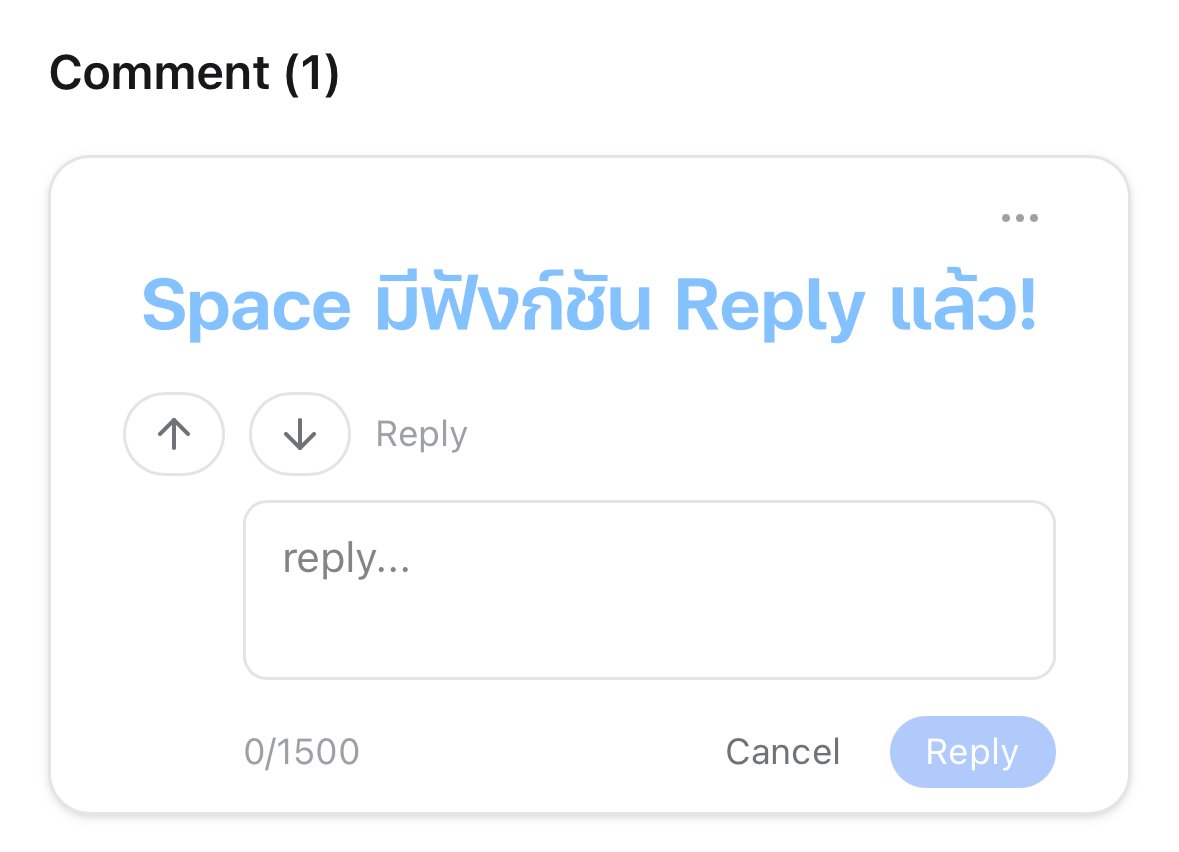Loobspace's tweet photo. ฟีเจอร์อัปเดต! 👀✨

ตอนนี้เพื่อน ๆ สามารถ reply ตอบ comment ได้แล้วนะคะ 🩵
ทางไปลองใช้ 👇🏻
https://t.co/a9UR6YJqS5

#LOOBspace #พื้นที่สำหรับคนอยากอ่านและคนชอบแบ่งปัน #LetsloopwithLOOB https://t.co/mWARGL3br1