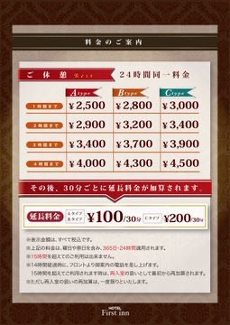 first_inn's tweet photo. SBI舞花火 in 千葉・稲毛海浜公園 LIVE花火ショーの音が自宅まで聞こえてきます。
現在混んでますが、終了後には当ホテルでお寛ぎください。

ホテルファーストインでは、いつでも通常料金でタイムシェア制を楽しめます！

ご予約は承っておりません。
空室状況はお電話でお問い合わせください。 https://t.co/mAX7h1Exh9