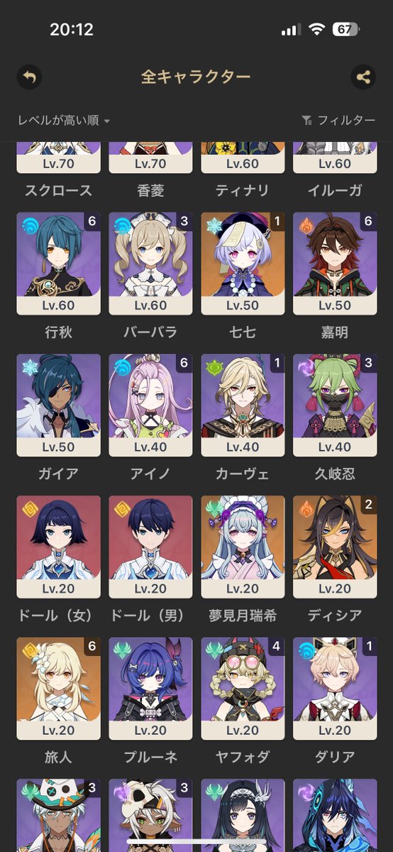 Sub_asi's tweet photo. @My__dsr 想像の8倍くらいすり抜けてると思うよ、限定毎回欲しいのとってるけど必ずすり抜けがセットだもん。 https://t.co/GoP32MKSad