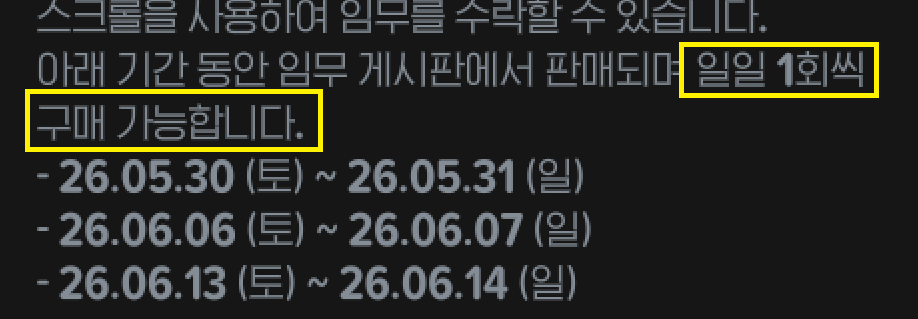 ramenigun's tweet photo. 요리하시는 분들 숨겨진 던전에 토,일 3주간 매일 구매하셔야 합니다! https://t.co/Kar0dD52s5