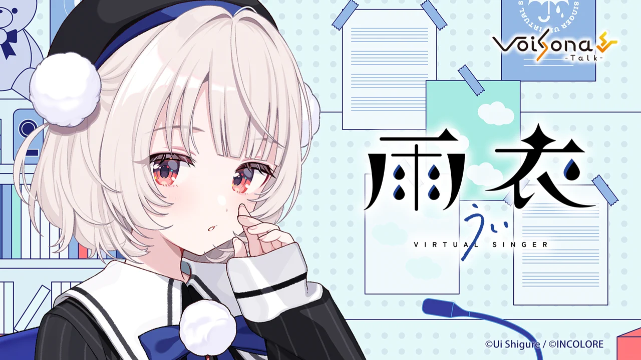 VoiSona公式 on X: 