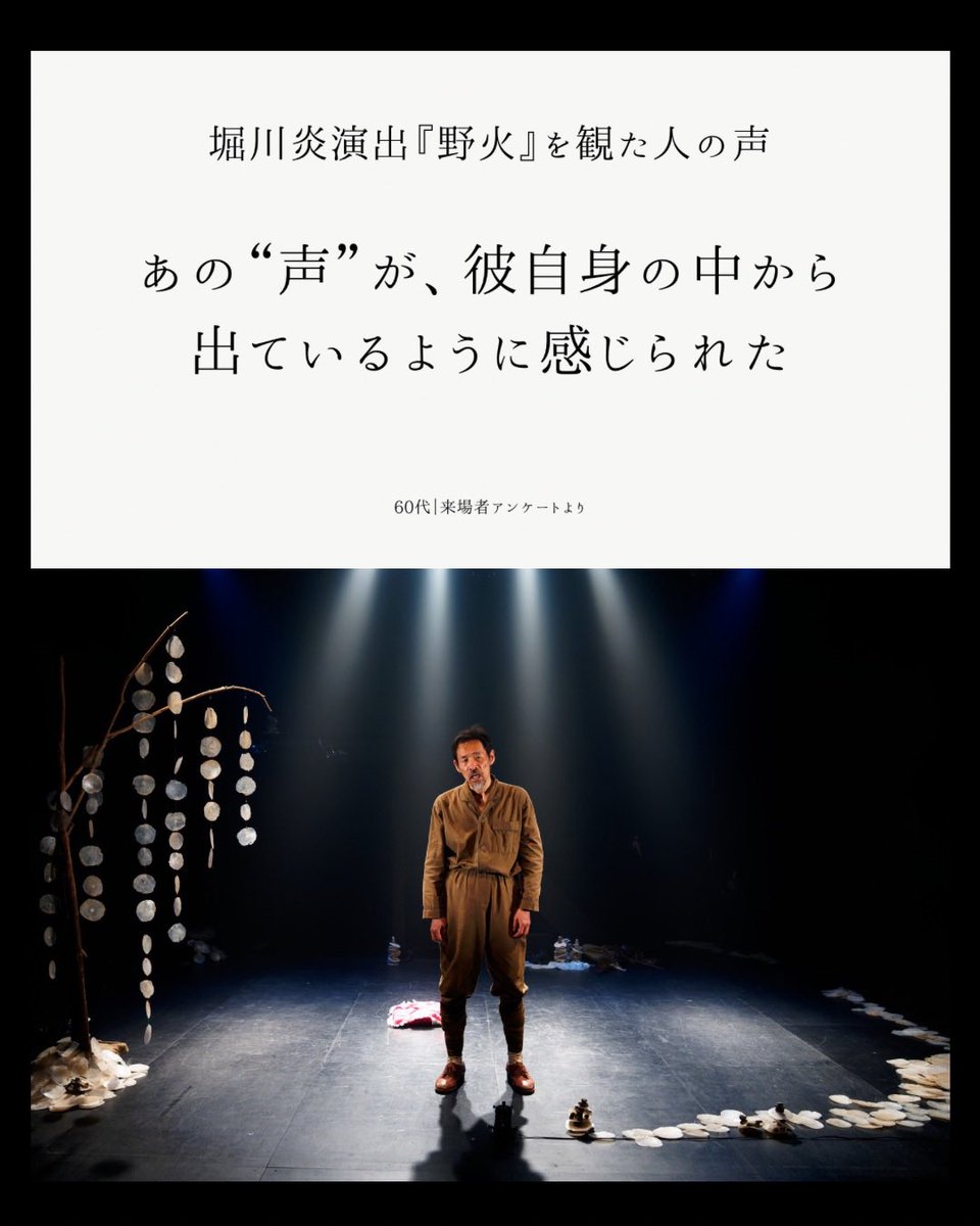 世田谷シルク公式アカウント tweet media