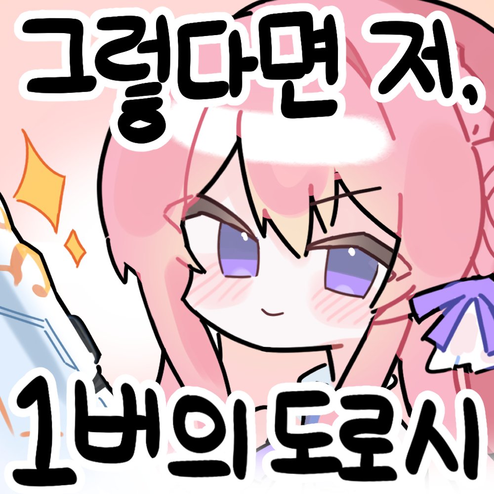 도라랏 Dorarat tweet media