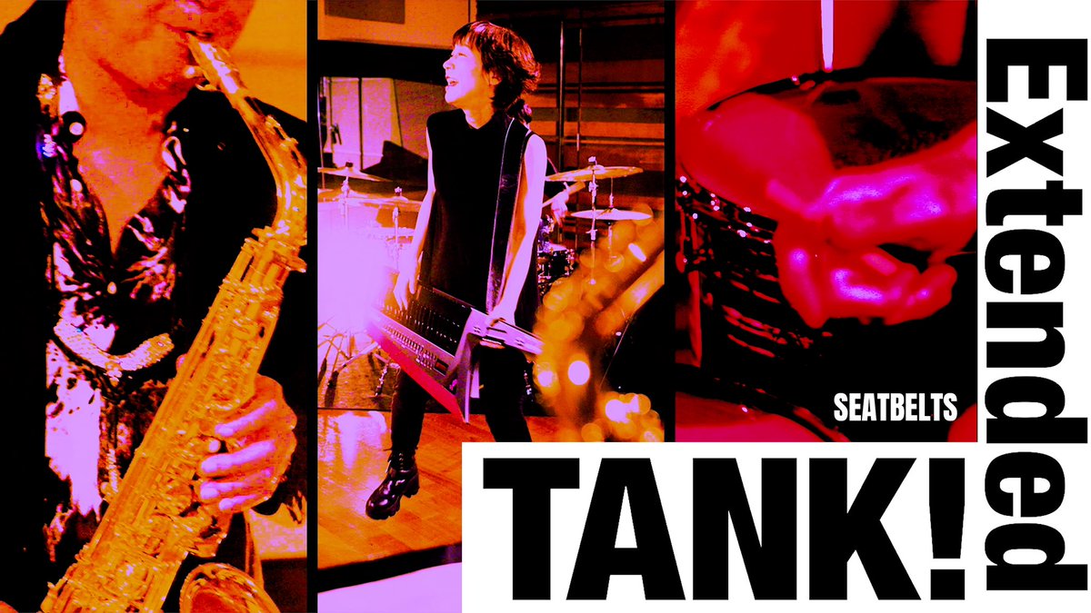 “TANK! Extended” 100万再生♪

聴いてくれたみんな、ありがとう。
目指せ、1億と2千回再生🐤

“TANK! Extended” has passed 1 million views♪

Thank you to everyone who listened.
Next stop: 120 million views🐤

#YokoKanno #CaptainDuckling #TANK