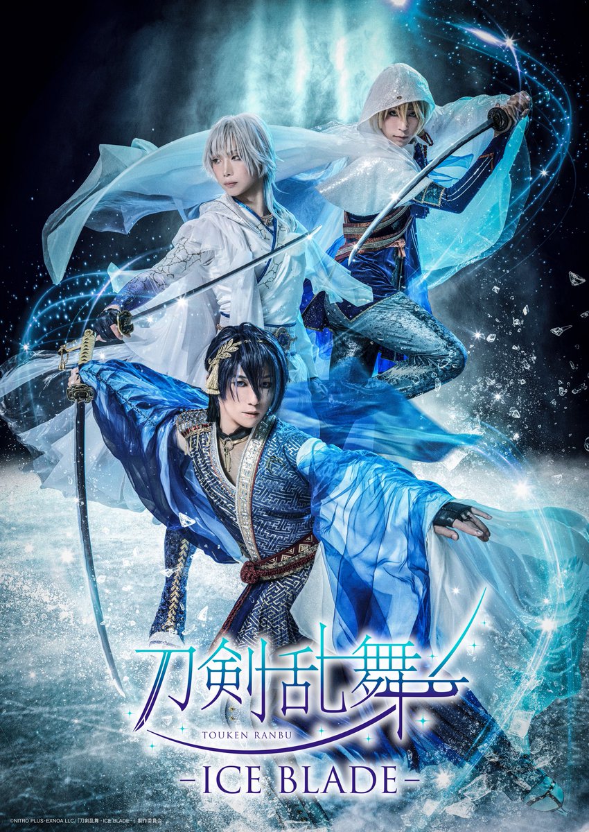 yaesukebando's tweet photo. 昨日情報解禁されました！

「刀剣乱舞 - ICE BLADE -」

2026年10月3日（土）
2026年10月4日（日）

国立代々木競技場第一体育館にて上演される刀剣乱舞の立廻りのお手伝いを8月、9月とさせていただきます！
出演はしませんが、スケートの経験があるので咲十郎さんの補佐として裏でサポートします。
まさかスケートが仕事に繋がるとは思いませんでしたが、自分にしかできないことを活かしてお役に立てればと思います！
もう一回ちゃんと練習したいなとずっと思ってたんですが、なかなかタイミングがなかったので、この機会にスケート靴もまた買って空き時間にジャンプとかスピンを練習し直してみようかなと目論んでおります💪
小中学生の時に大会で一緒に戦った選手も何人か出演してらっしゃるので、大人になり違う職種で会うのも不思議な感覚です。
とはいっても僕は大会で成績を残していないので、印象が薄く向こうは覚えていないでしょうが、、笑
「お久しぶりです、実は何度か大会で一緒していました！」からご挨拶をしたいと思ってます！笑
「刀剣乱舞 - ICE BLADE -」
どうぞよろしくお願いします✨
#刀剣乱舞
#刀剣乱舞iceblade
#フィギュアスケート
#坂東やゑ亮