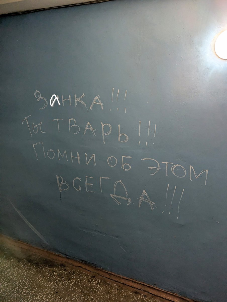 fantompizza's tweet photo. токсичные русреал ау джанки случились однажды в моем подъезде и я до сих пор с этого угораю https://t.co/0Y1I6jYoT7