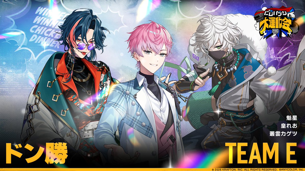 にじさんじ公式🌈🕒 tweet media