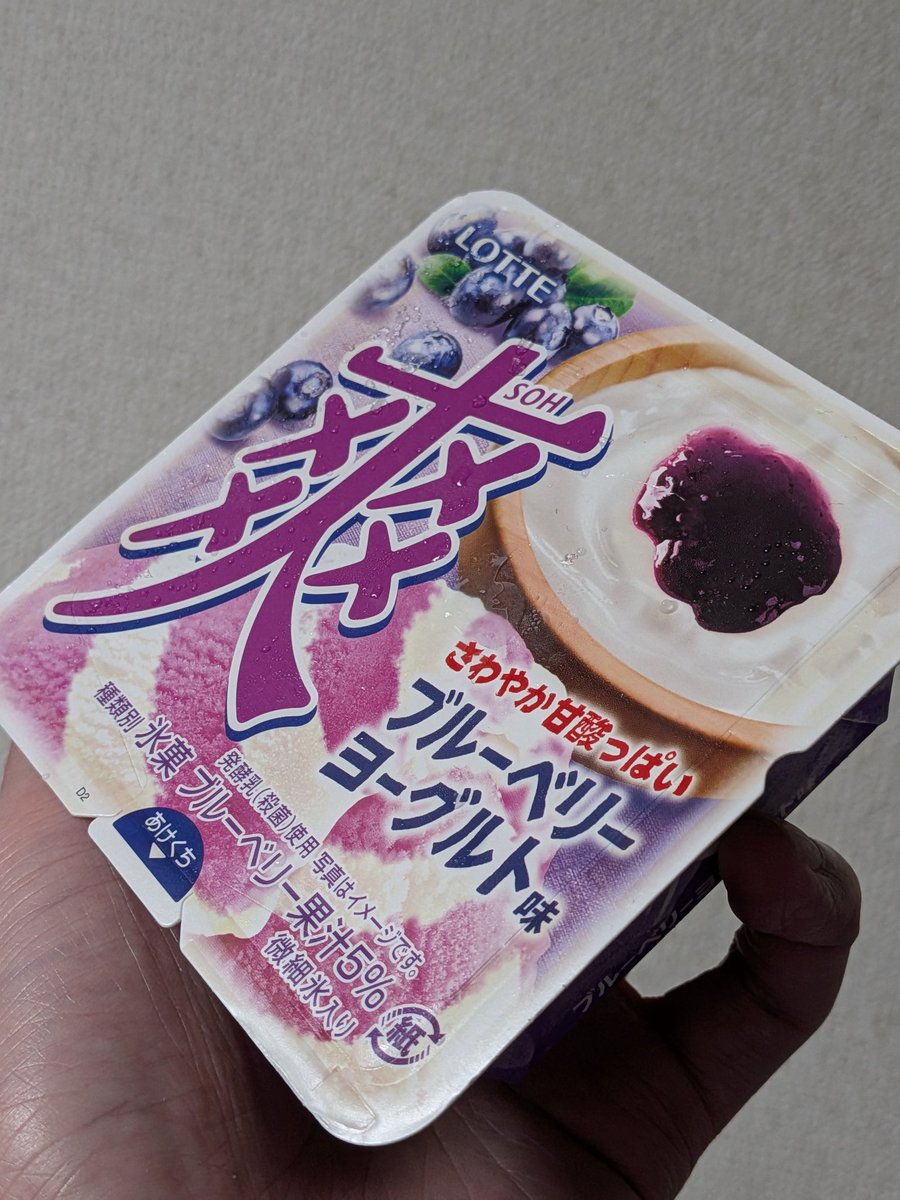 ハヤカワ tweet media