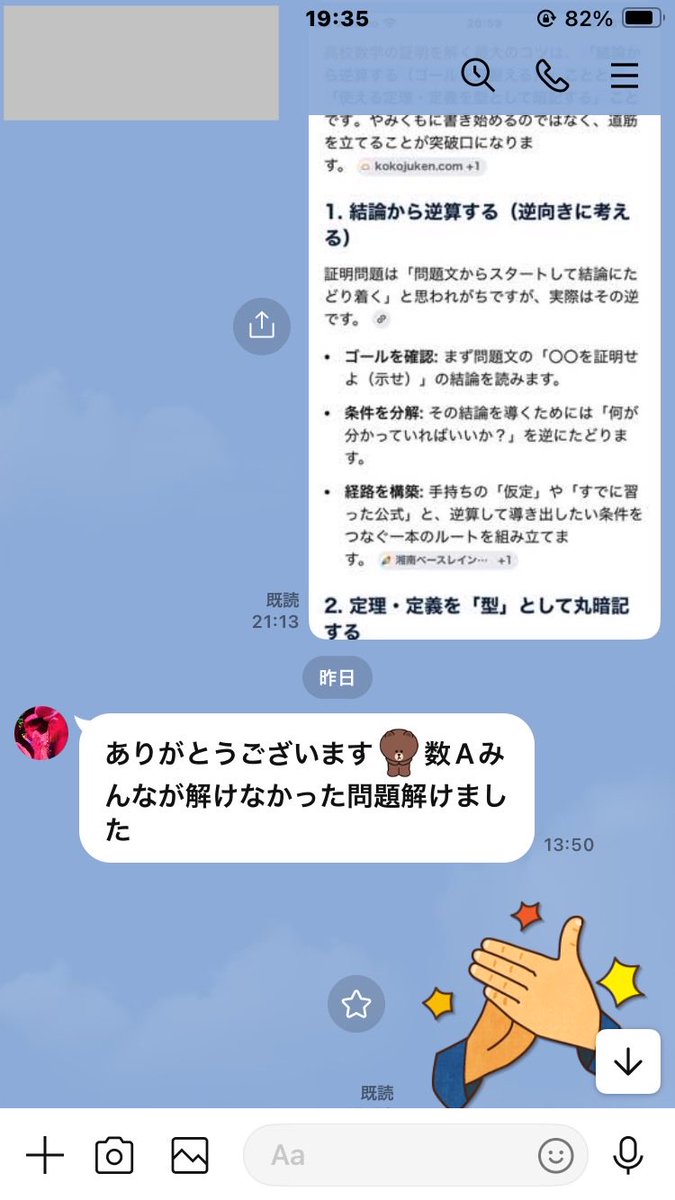 kmta55's tweet photo. https://t.co/wj2hJ7T2i8