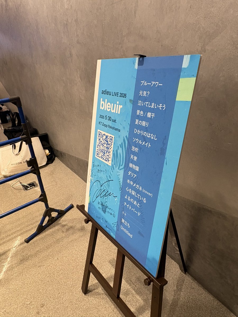 nonsupervisor's tweet photo. 毎度毎度行っても足りんくらい浸れる。ありがとうございましたadieu様々です https://t.co/hCTf7Y8NWe