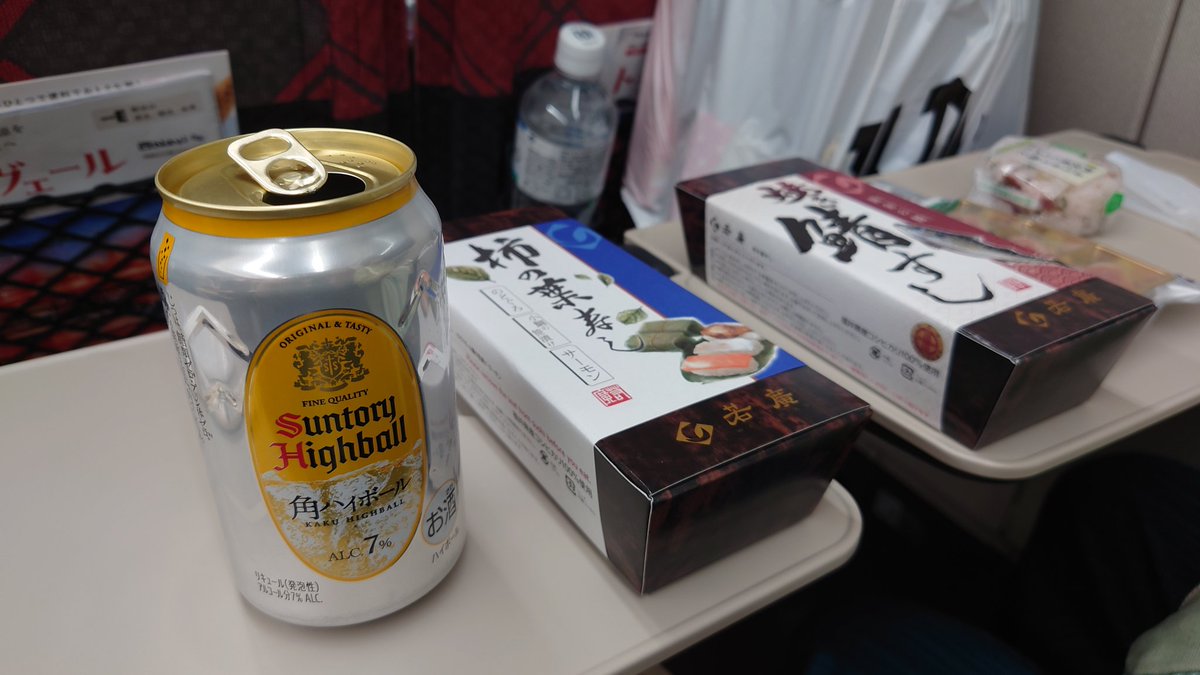ふぇいたん (@faitan666) / Posts / X