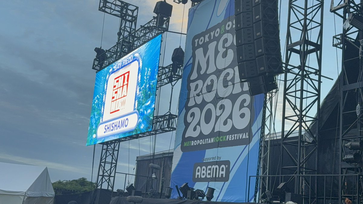 miwa441_634's tweet photo. メトロック大阪
SHISHAMO セトリ

リハ 
1.好き好き
2.カラフル
3.タオル(フル)

1.恋する
2.OH!
3.ひっちゃかめっちゃか
4.かわいい
5.ハッピーエンド
6.運命と呼んでもいいですか
7.君と夏フェス
8.最高速度
9.ねぇ、
10.明日も
11.明日はない

運命で朝子ちゃんが泣いててボロ泣き。
#SHISHAMO https://t.co/FwgwCIeeyq