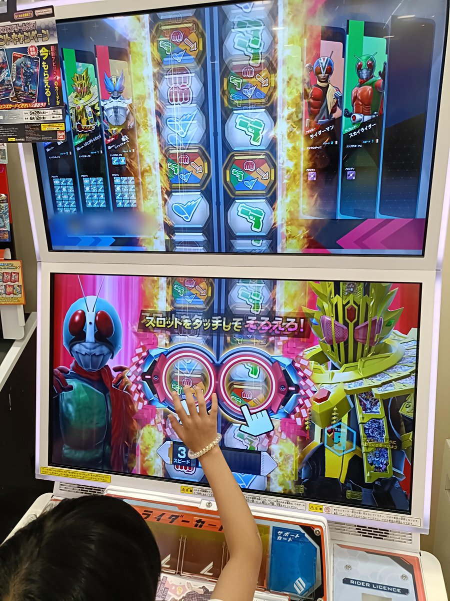 アクロバ松也 tweet media