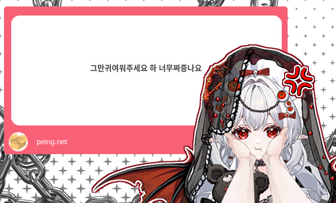 메르헨♥️⛓️🩸 tweet media