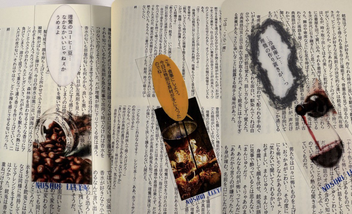 leeya_up's tweet photo. 7月星願新刊　左理再録本第4弾【Roll Call】
442ページに別冊222ページ（ワンライ）がついてくる。来週金曜からのBOOTH先行予約通販とイベントではクリアしおりどれか1枚つくよ。友達が！表紙を！してくれました！ハマの中に含まれる左理！！嬉しいー！
表紙イラスト・デザイン ひだか様（@dd_rkgk） https://t.co/vpCQs6Je9x