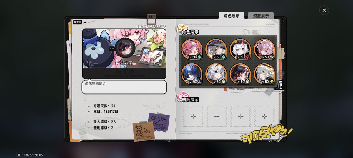 夏日晚报 tweet media
