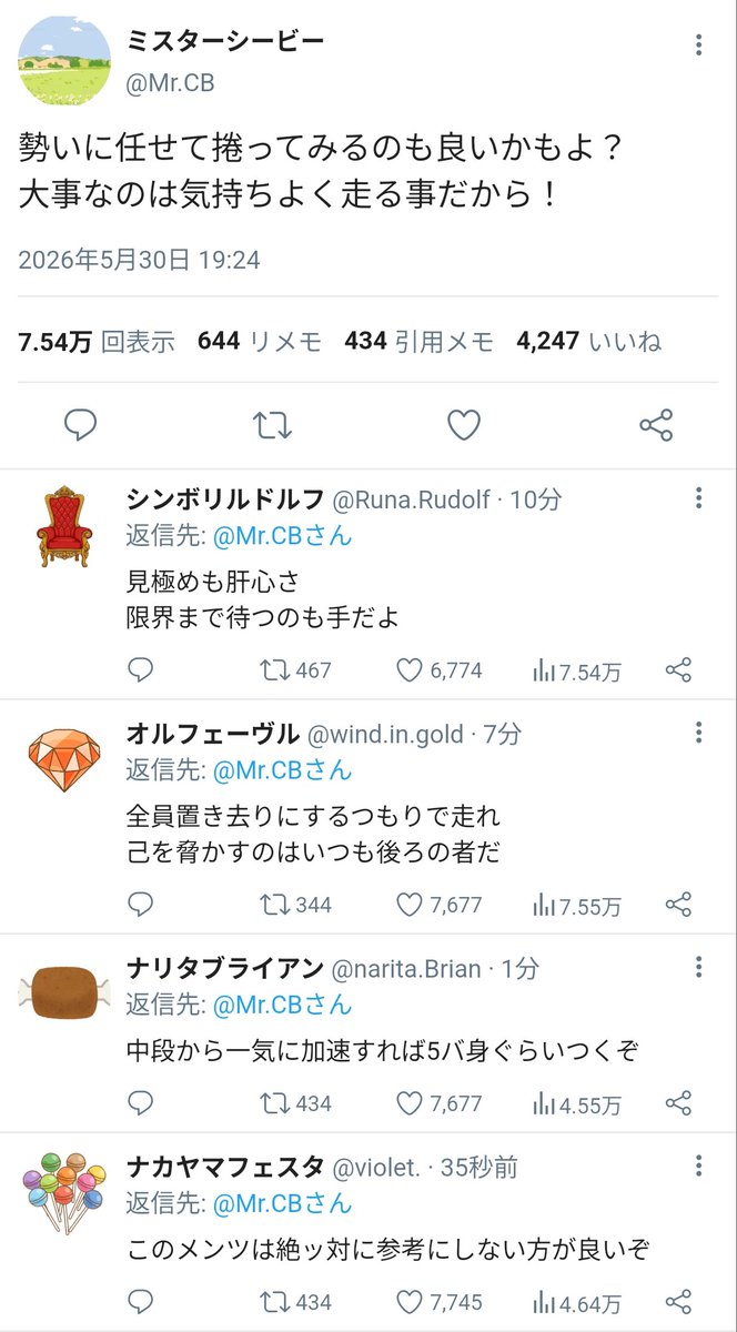 しおアーメン tweet media