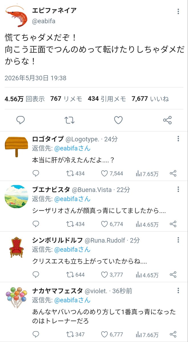 しおアーメン tweet media