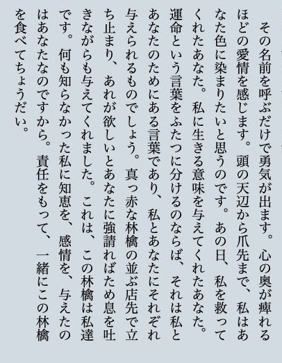f32870's tweet photo. 少し前ですが気に入ってる文字です https://t.co/DAhSOX0bok