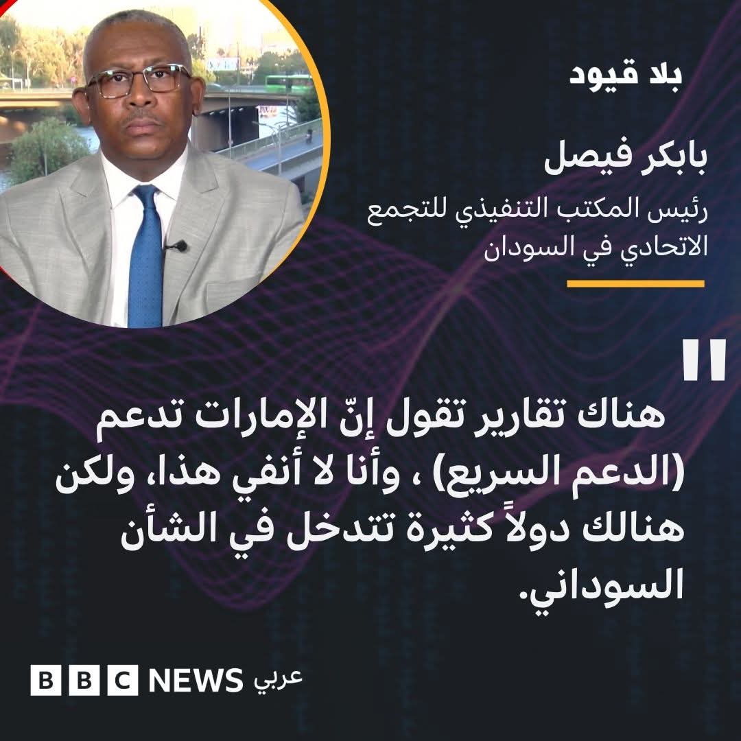 mohamed Ibrahim tweet media