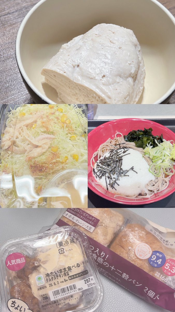 ゆに tweet media